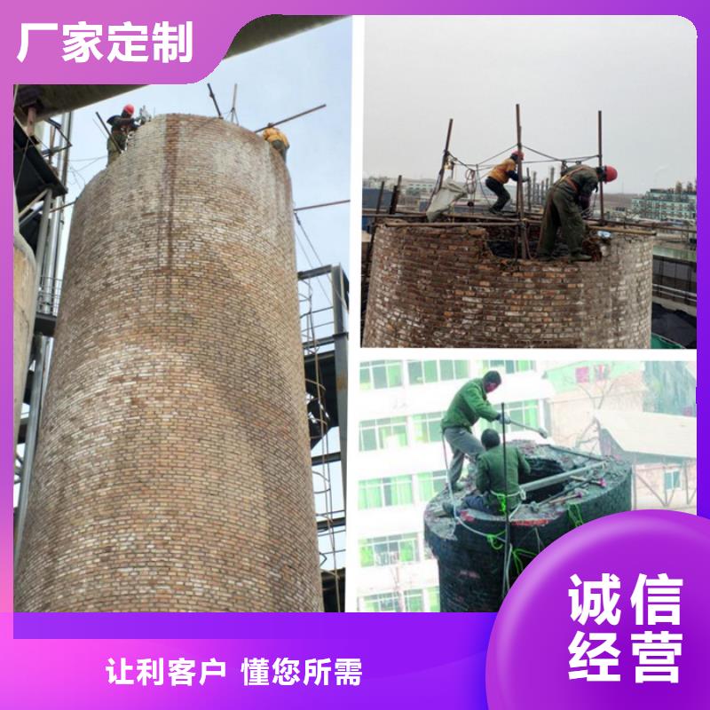 拆除廢舊煙囪-混凝土煙囪拆除施工方案拒絕偽劣產(chǎn)品