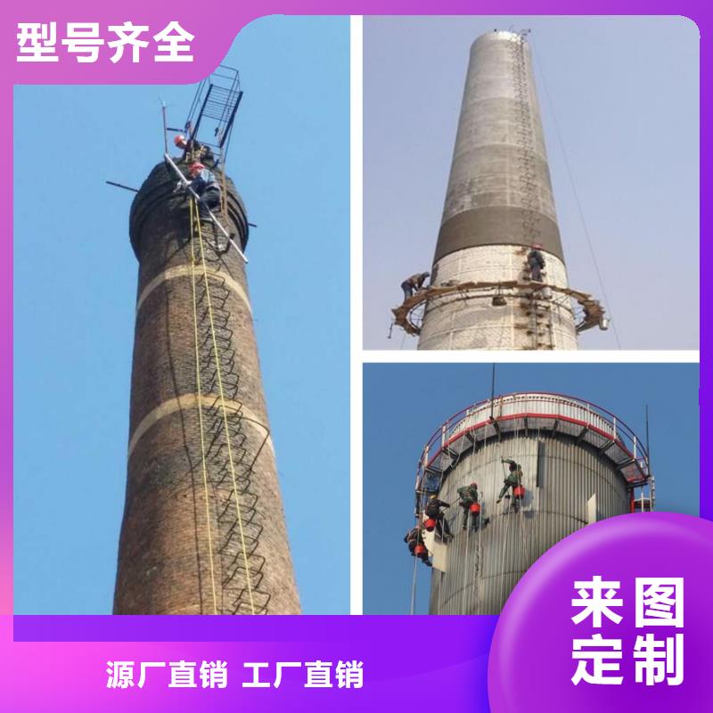 煙囪拆除,煙筒外墻粉刷熱銷產(chǎn)品本地經(jīng)銷商