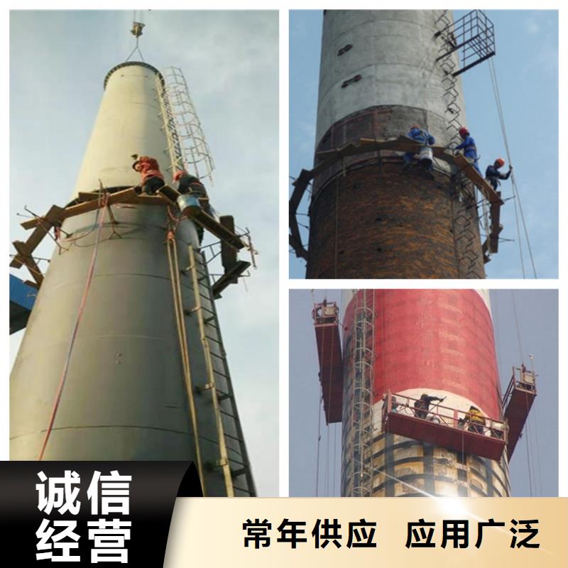 2025廠家直銷##鍋爐房煙筒內壁維修##價格合理多種場景適用