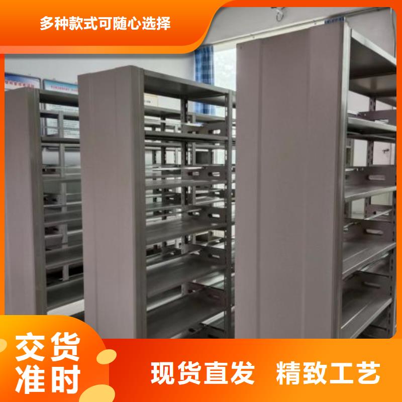 創造服務【鑫康】密集柜檔案架同城服務商