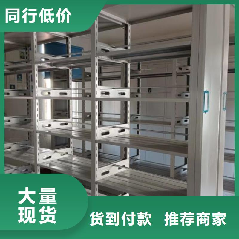 說明書【鑫康】庫房密集架應用廣泛