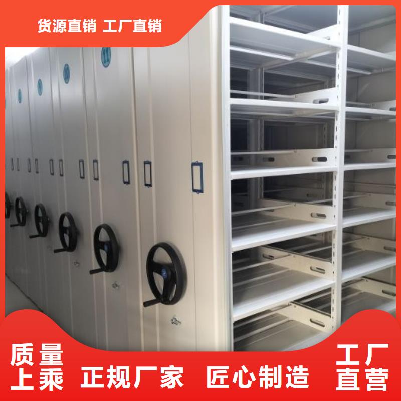誠信商家【鑫康】密集圖書柜細(xì)節(jié)決定品質(zhì)