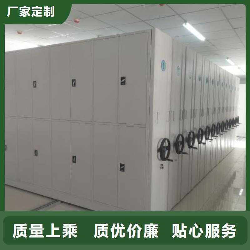 檔案圖紙密集架全國銷售點滿足客戶所需