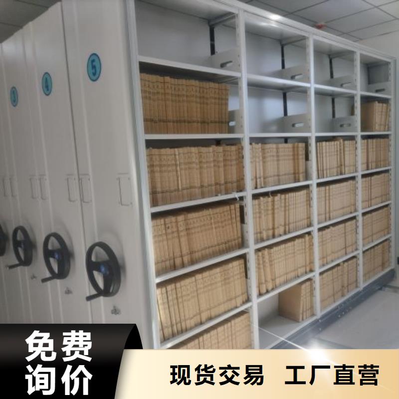 三柱式密集架品質商家嚴格把控每一處細節