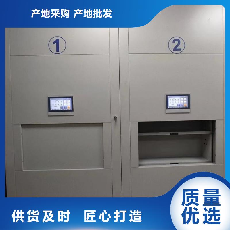 半封閉式移動密集架_廠家直銷_價格優惠工藝層層把關