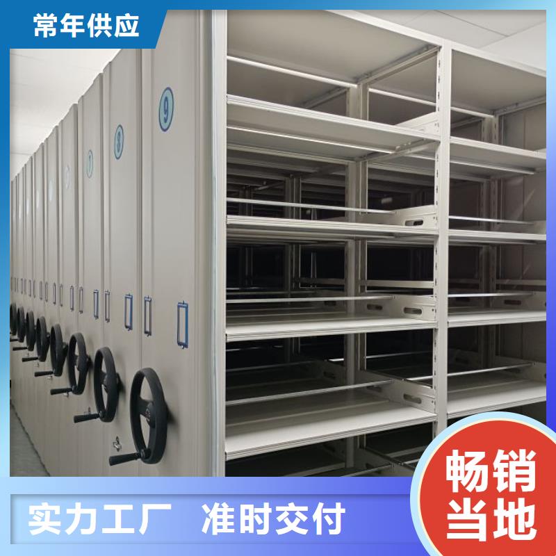 密集移動檔案柜公司-價格同城生產(chǎn)商