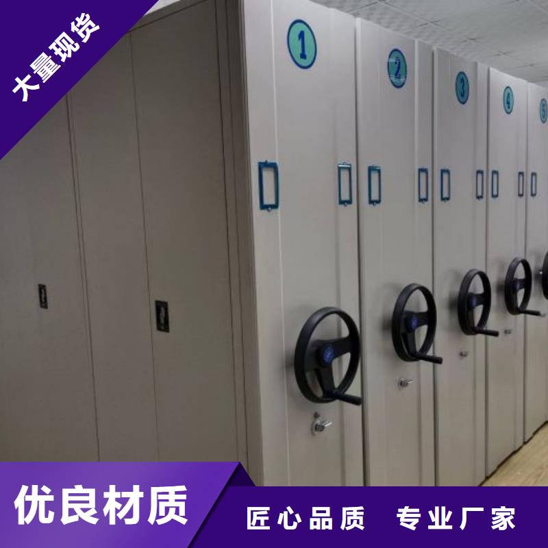 供應信息【鑫康】會計密集柜產地直銷