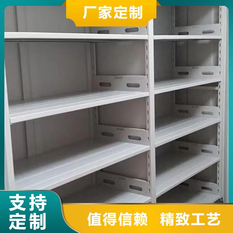 經(jīng)驗豐富的檔案架密集柜銷售廠家好品質(zhì)用的放心