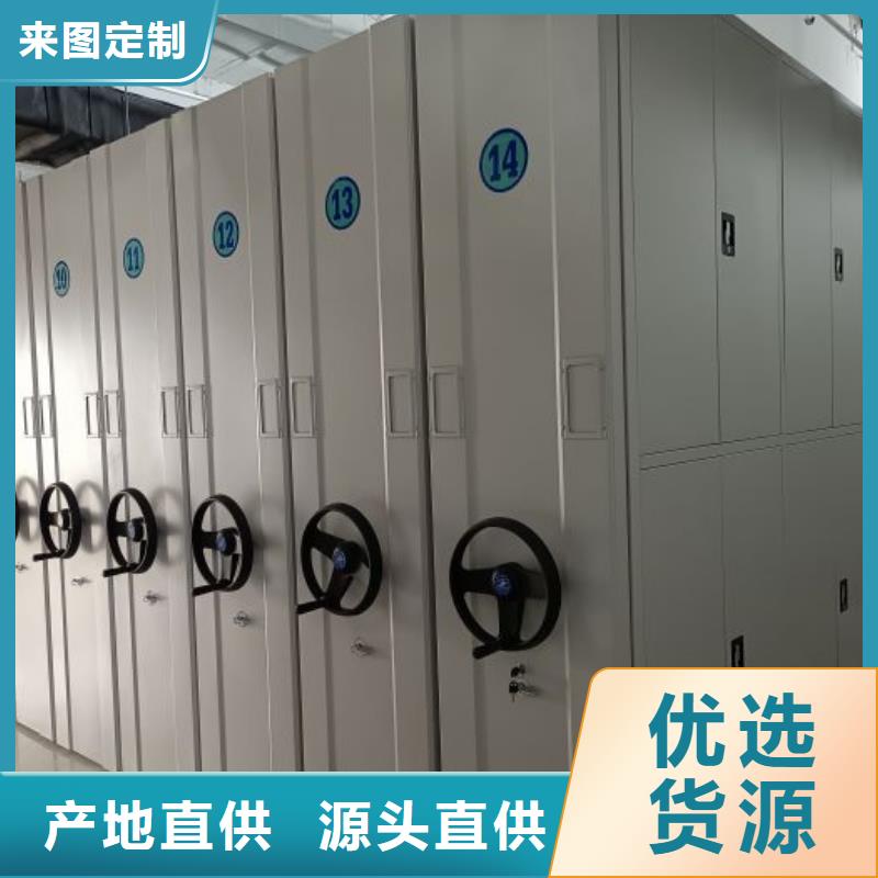 專業制造商【鑫康】密集架當地經銷商