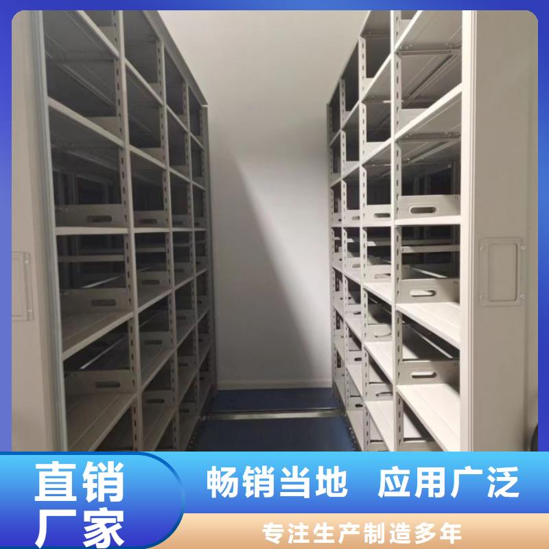 移动档案橱品牌厂家案例