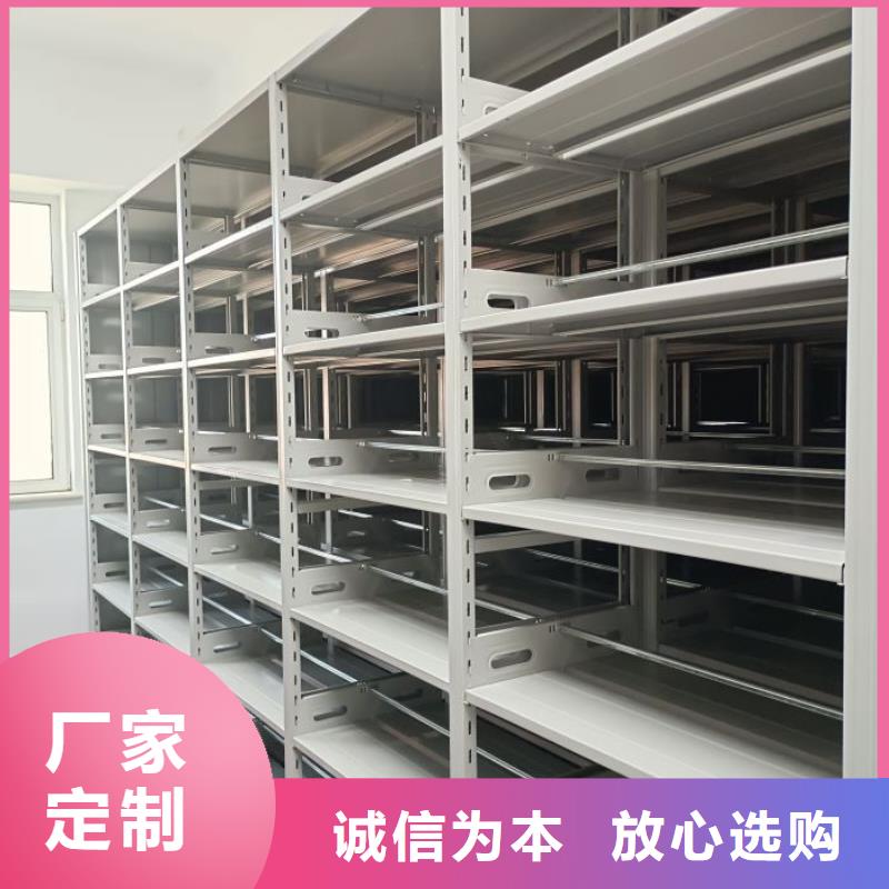手動(dòng)移動(dòng)檔案柜用專業(yè)讓客戶省心廠家直銷規(guī)格多樣
