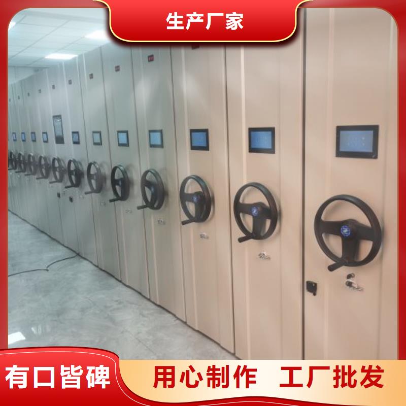 資訊：導軌式檔案柜生產廠家多種規格庫存充足