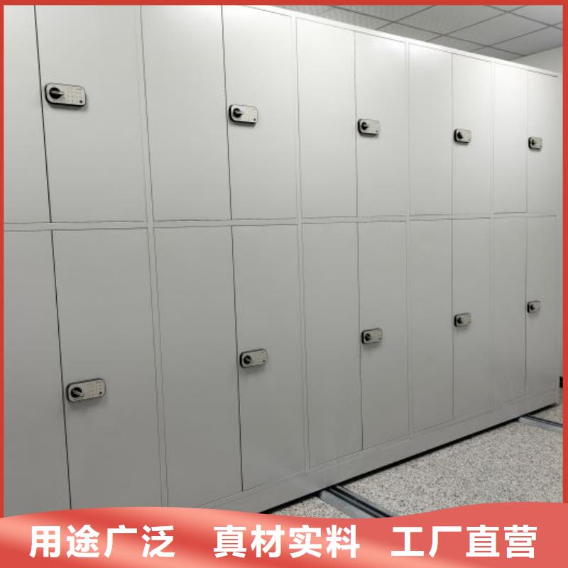 項目檔案保管密集架擇優廠家質檢合格出廠