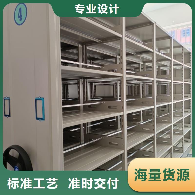 咨詢優(yōu)惠【鑫康】全封閉移動檔案架N年大品牌