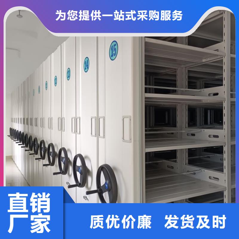 移動密集文件柜哪里有賣發貨及時