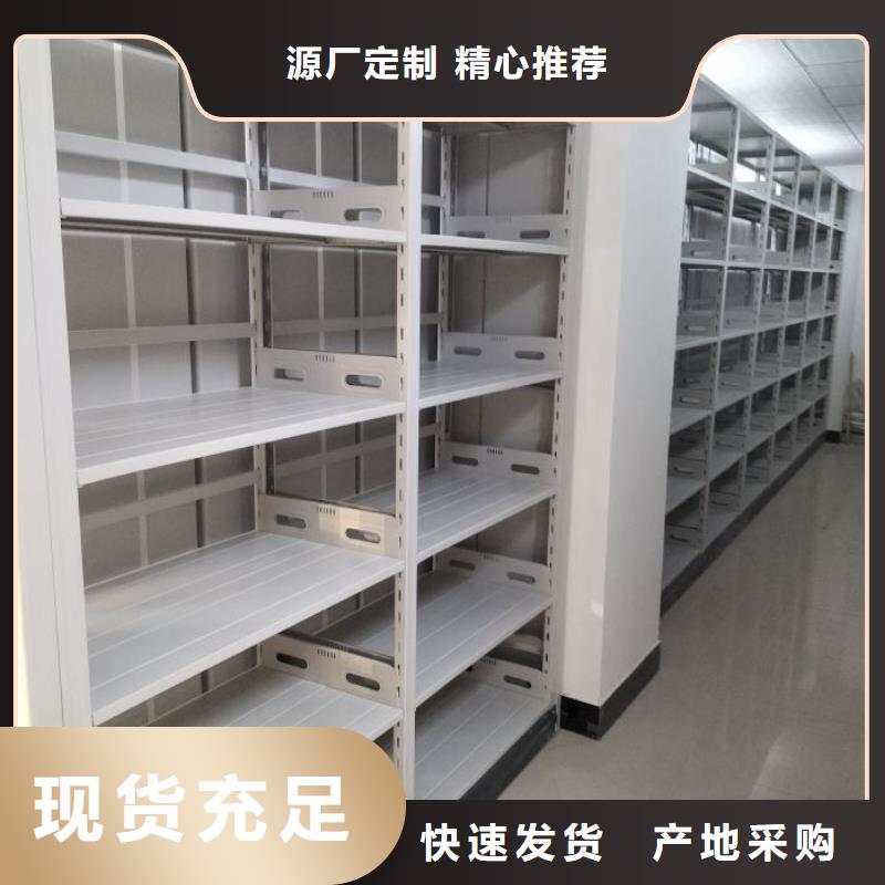 活動密集架一站式廠家品質優選