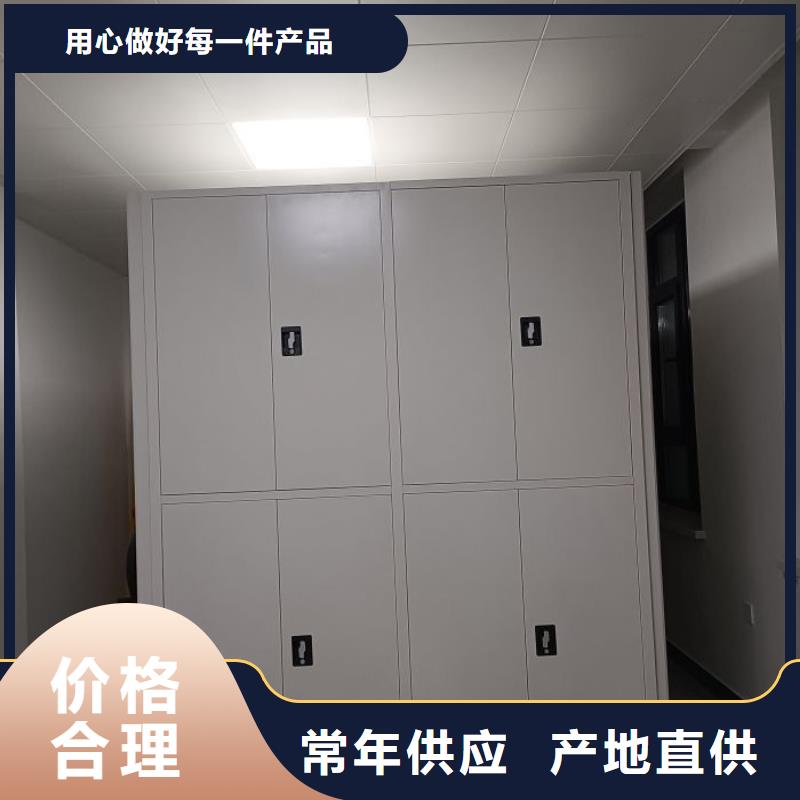 規格全的眉山檔案館藏室密集柜廠家