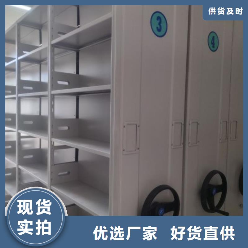 產品的優勢所在【鑫康】柱式手動密集架0中間商差價