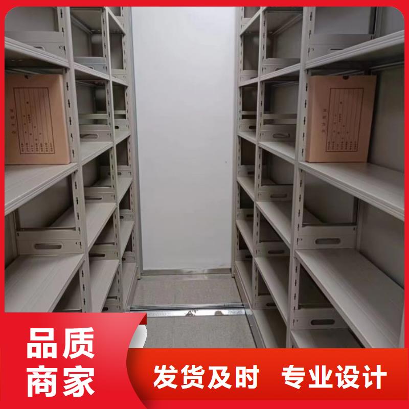 招標(biāo)采購【鑫康】圖書密集架當(dāng)?shù)亟?jīng)銷商