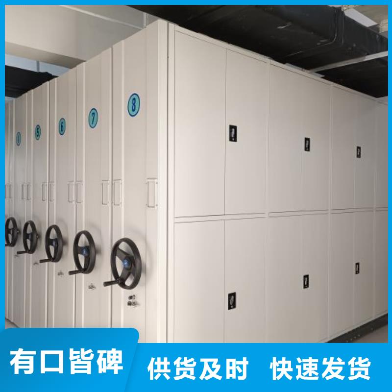 采購密集手動型檔案柜必看-廠家直銷當地廠家