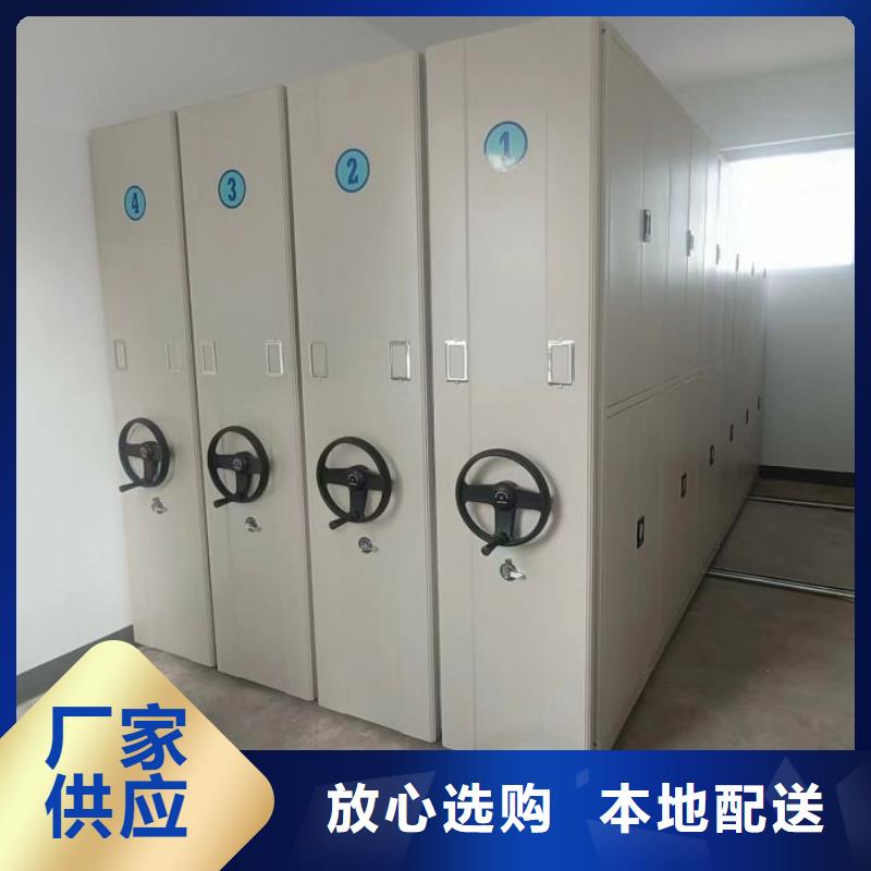 規格全的眉山檔案館藏室密集柜廠家