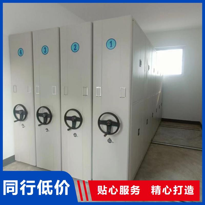 規格全的眉山檔案館藏室密集柜廠家