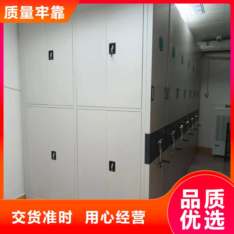 詳情咨詢【鑫康】檔案室軌道文件柜好品質經得住考驗
