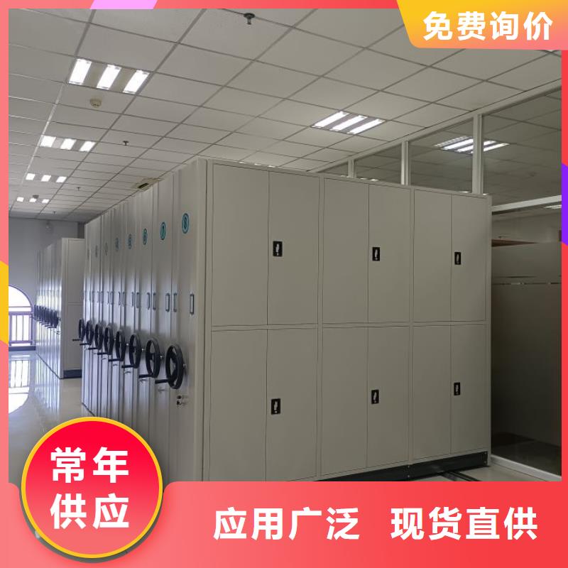 智能回轉(zhuǎn)檔案柜供應商可定制質(zhì)檢合格出廠