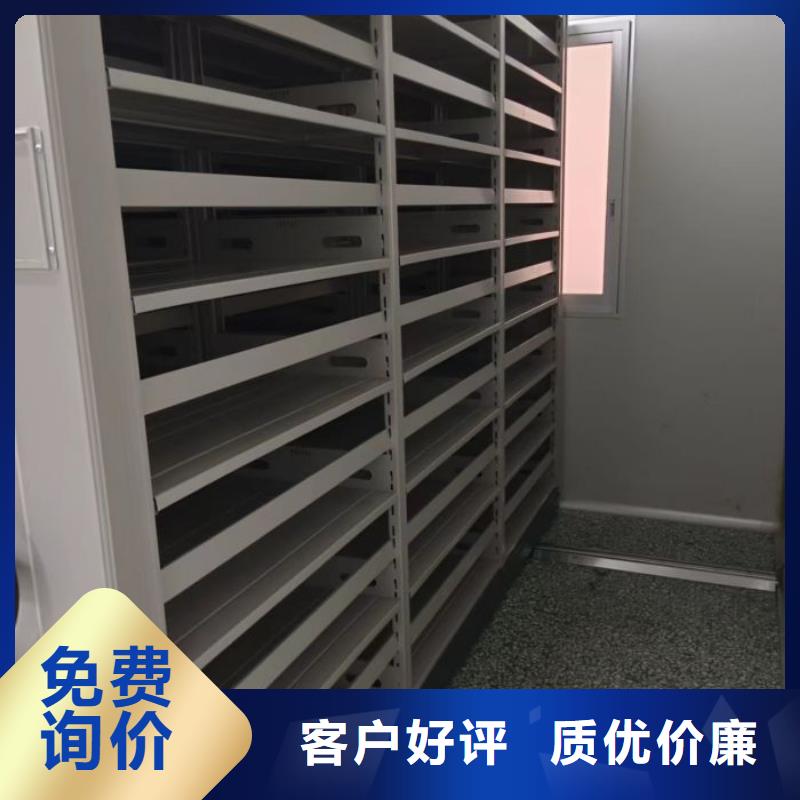 項目檔案保管密集架總代直銷貼心服務
