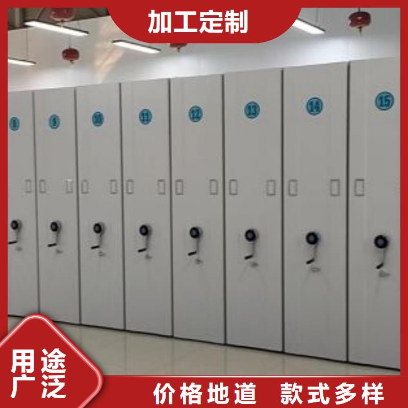 密集柜檔案柜-誠(chéng)信為本細(xì)節(jié)之處更加用心