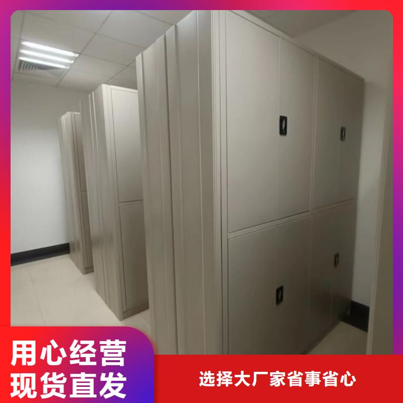 買項目檔案保管密集架必看-質量優選擇我們選擇放心