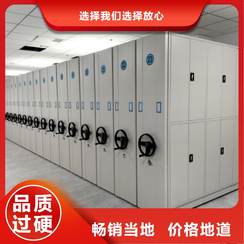 通遼可靠的光盤密集柜生產廠家
