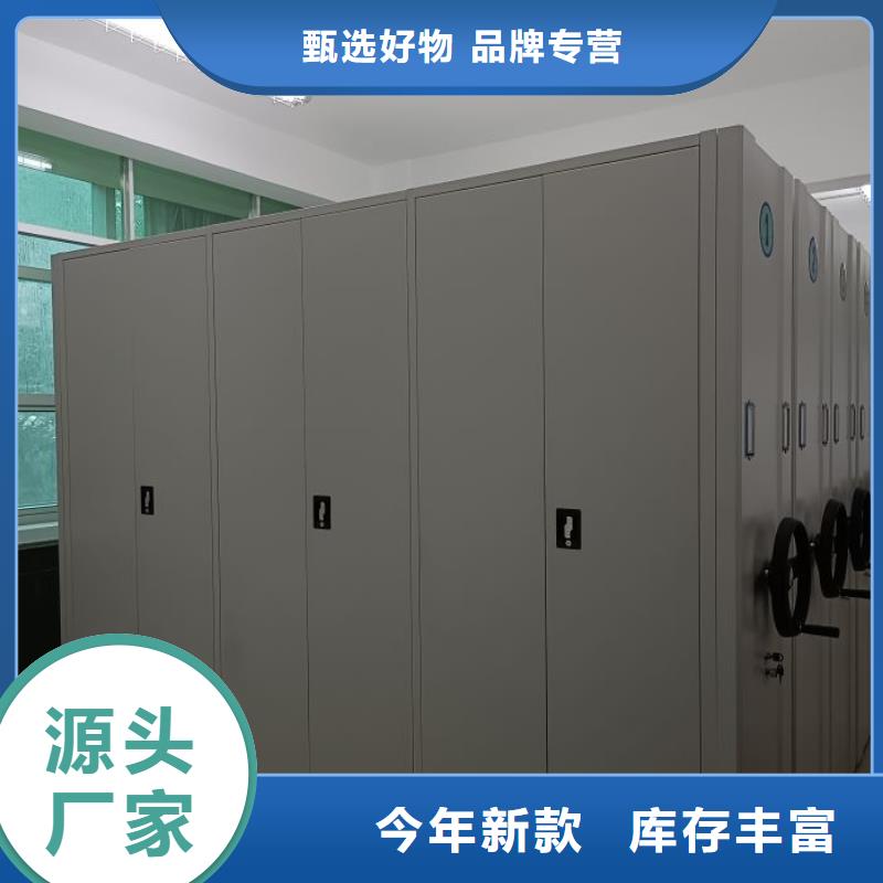 創(chuàng)造輝煌【鑫康】密集柜式檔案架專業(yè)信賴廠家