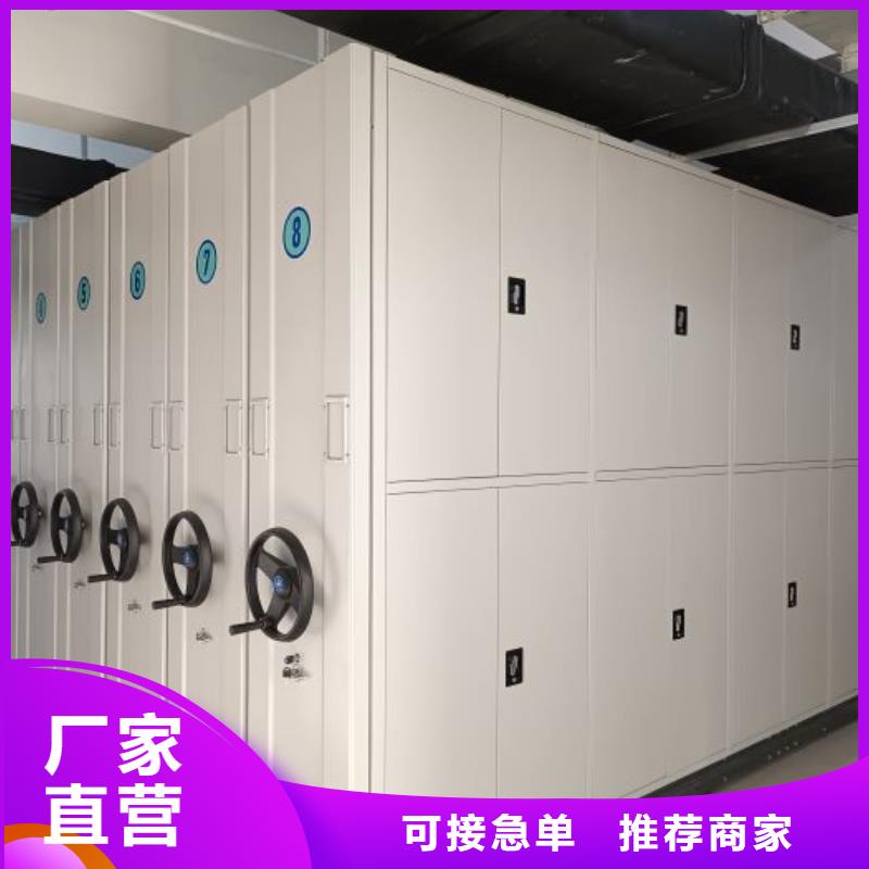 制造商創造服務【鑫康】移動密集檔案架熱銷產品