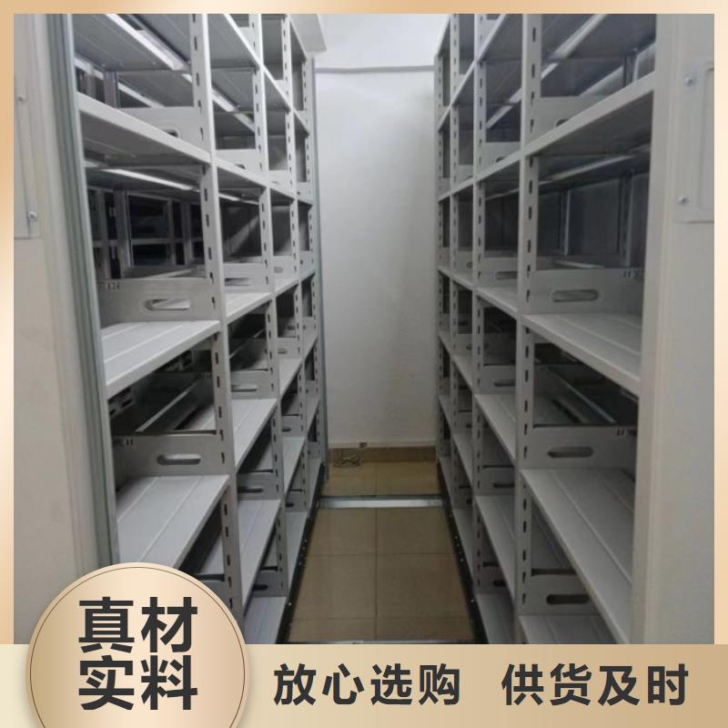 智能檔案密集架-智能檔案密集架供應商口碑好實力強