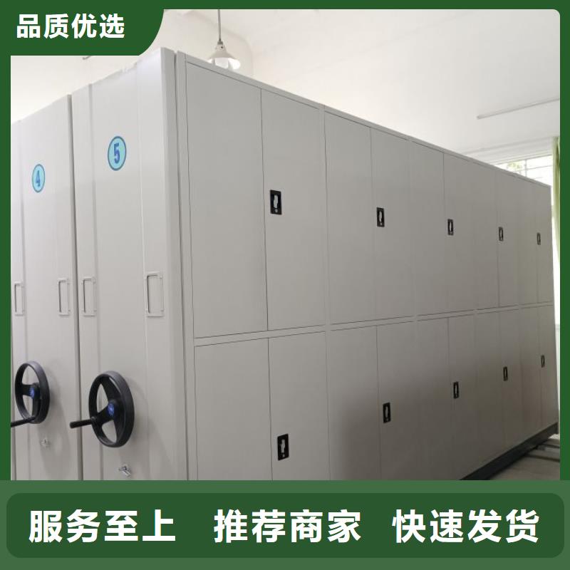 生產廠家哪家好【鑫康】檔案室用智能型密集架本地服務商
