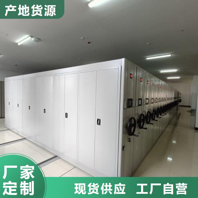 哪里賣的便宜【鑫康】檔案庫密集柜本地品牌