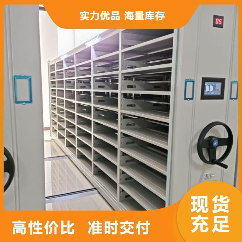 采購商【鑫康】瓊海市手動病歷密集架廠家品控嚴格