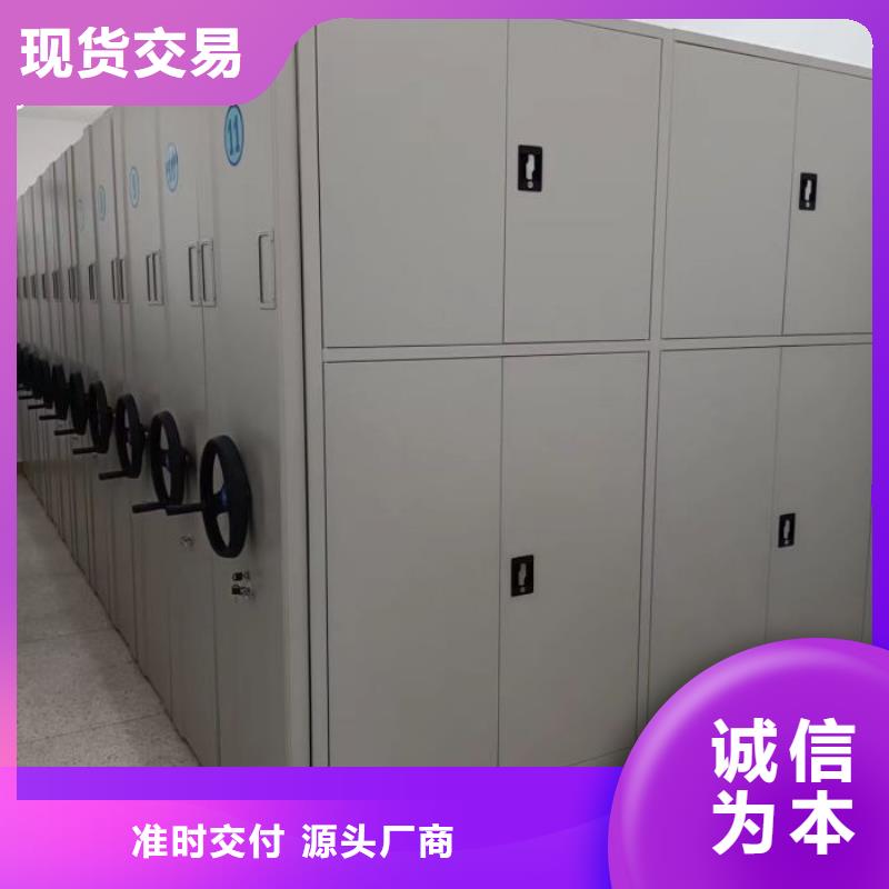 銷售電話多少【鑫康】檔案室密集檔案架優選原材