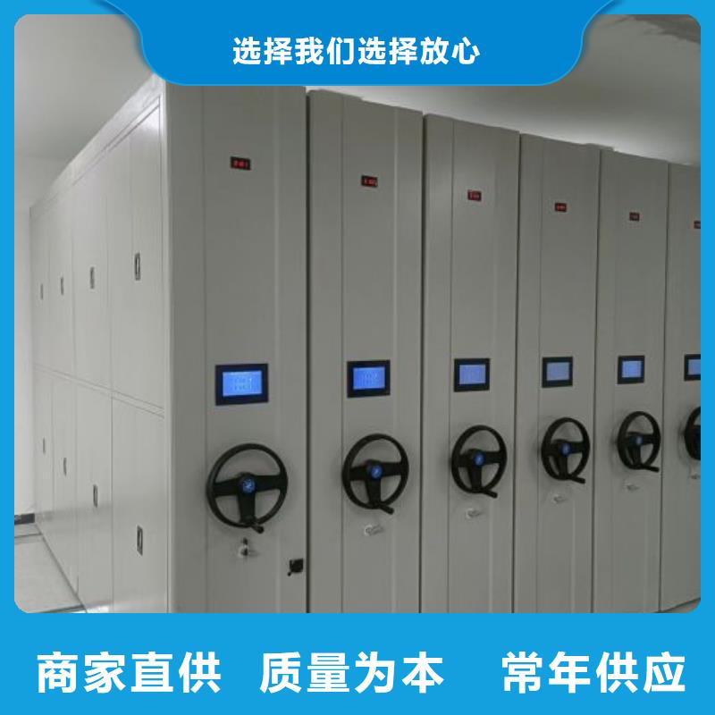 行業(yè)的發(fā)展現(xiàn)狀及方案【鑫康】書畫密集架產(chǎn)地貨源