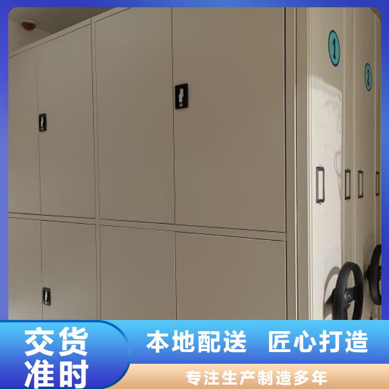 檔案室手搖密集架采購(gòu)匠心工藝