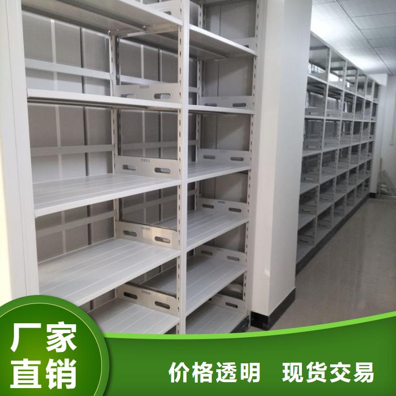 廠家地址【鑫康】手搖密集活動柜同城經銷商