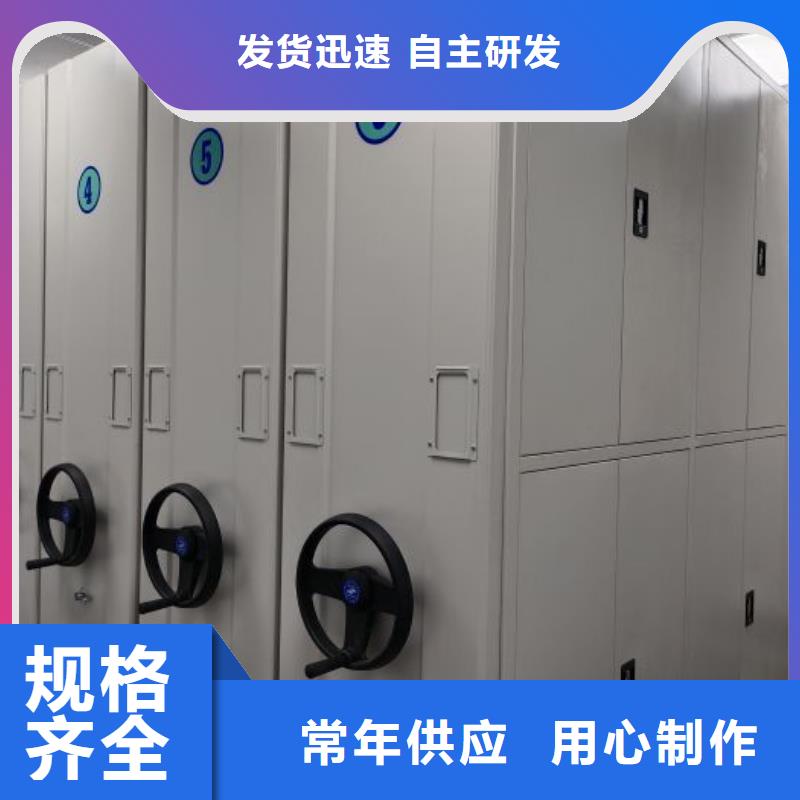 實地驗廠【鑫康】移動資料柜本地品牌