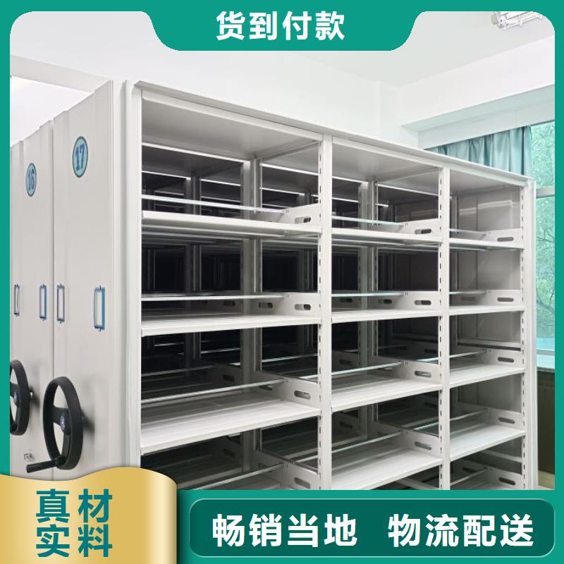 免費咨詢【鑫康】書畫密集柜量大更優惠