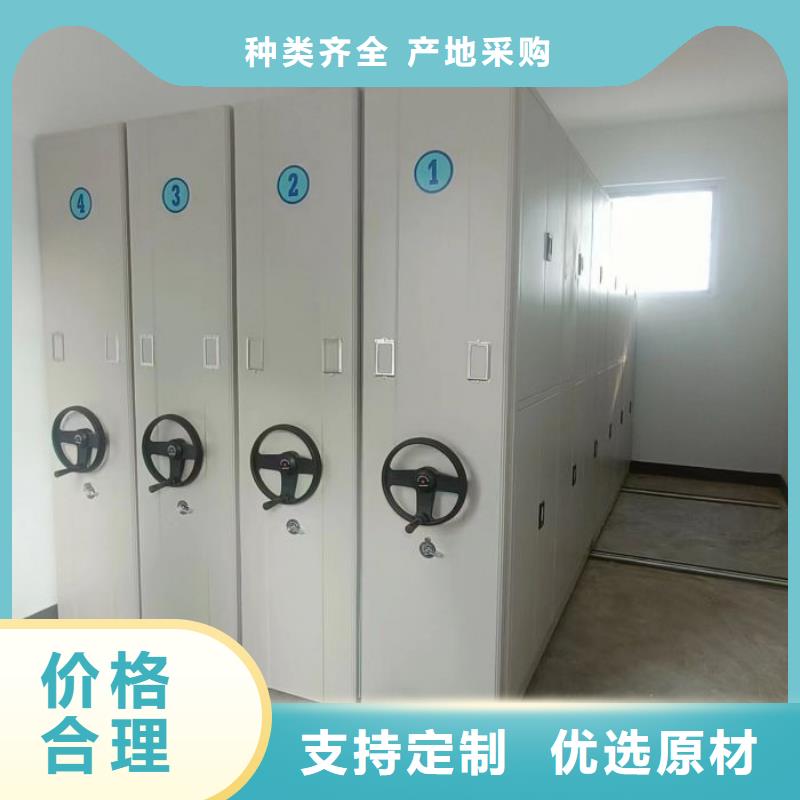 密集文件柜工廠直供質(zhì)檢嚴格