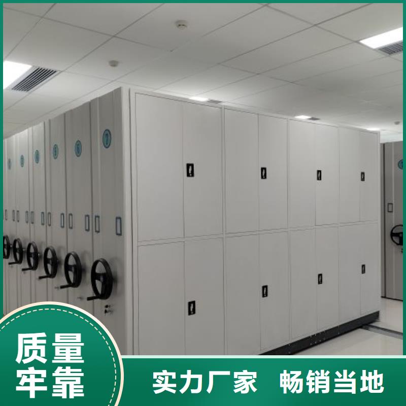 常見故障【鑫康】智能控制檔案柜本地貨源