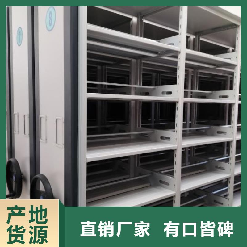 優(yōu)質(zhì)的直列式移動密集架供應(yīng)商原料層層篩選