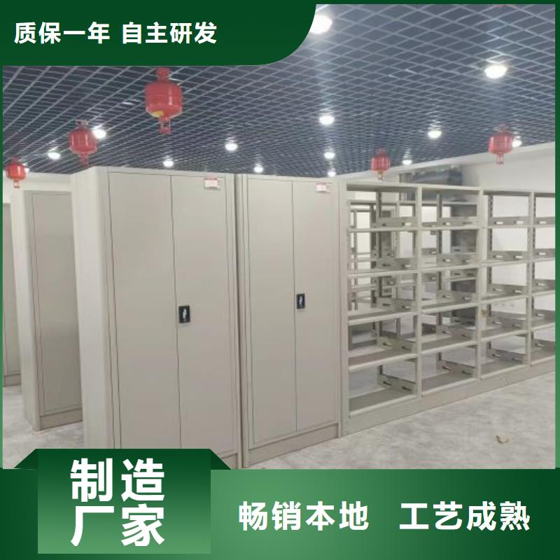 誠信為本【鑫康】網片式油畫密集架同城經銷商