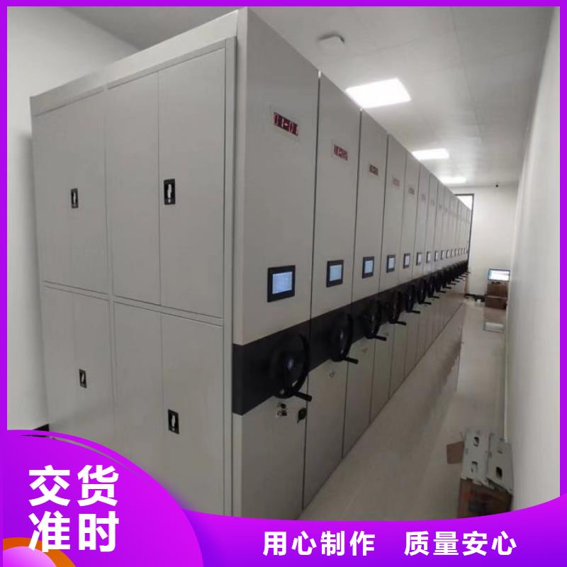 廠家供貨【鑫康】密集柜式檔案架廠家工藝先進(jìn)