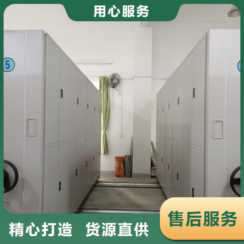 源頭廠貨【鑫康】直列式檔案密集架把實惠留給您